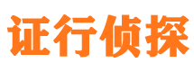 红河市侦探